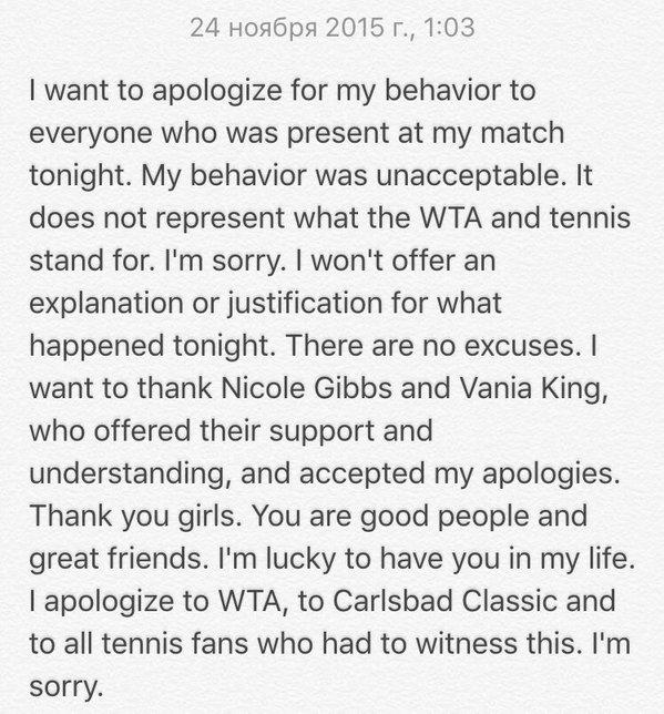 Kudryavtseva s'excuse après sa disqualification 